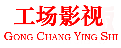 红苹果影视，免费视频分享大全